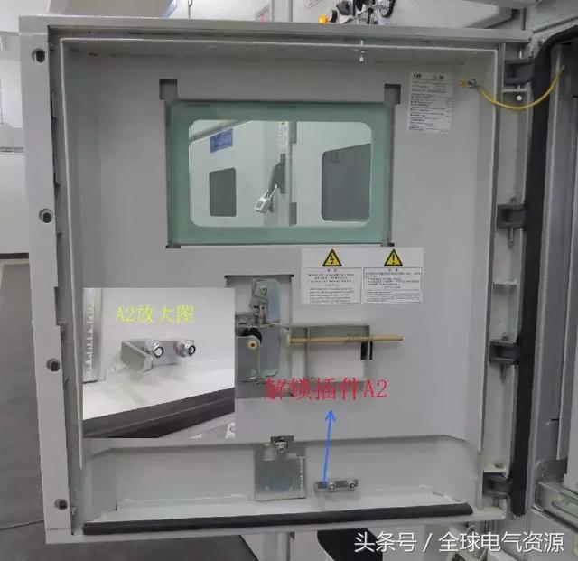 ABB高壓開關柜 5機械鎖細節，建議收藏！