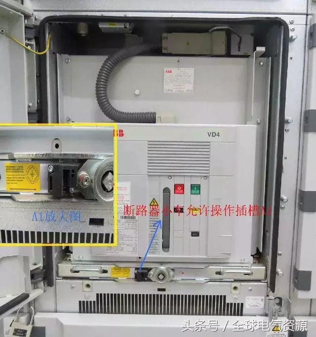 ABB高壓開關柜 5機械鎖細節，建議收藏！