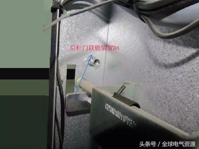 ABB高壓開關柜 5機械鎖細節，建議收藏！