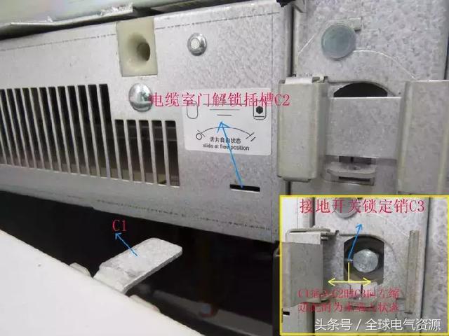 ABB高壓開關柜 5機械鎖細節，建議收藏！