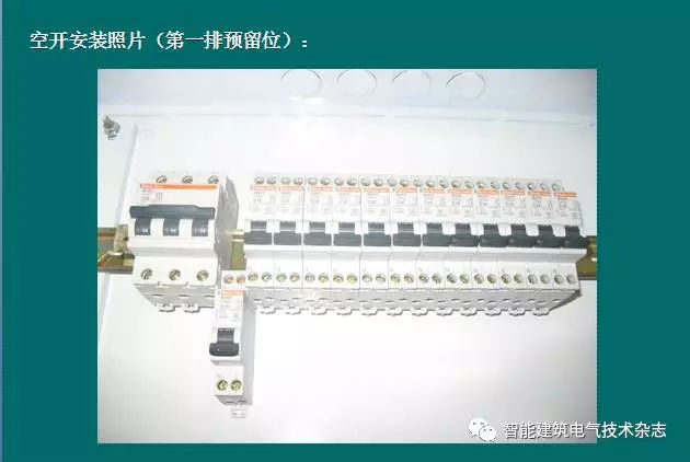 必須收集！配電箱內部布線要求