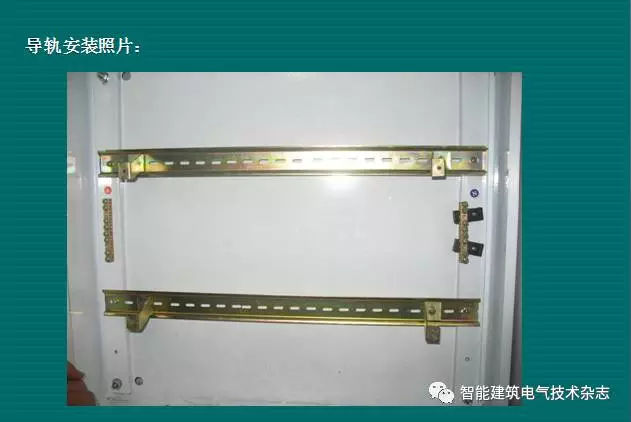 必須收集！配電箱內部布線要求