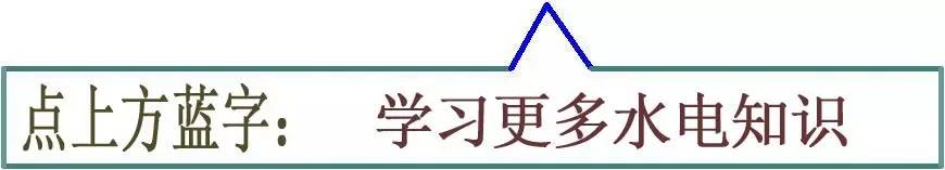 配電箱內部結構分析，這必須看到！