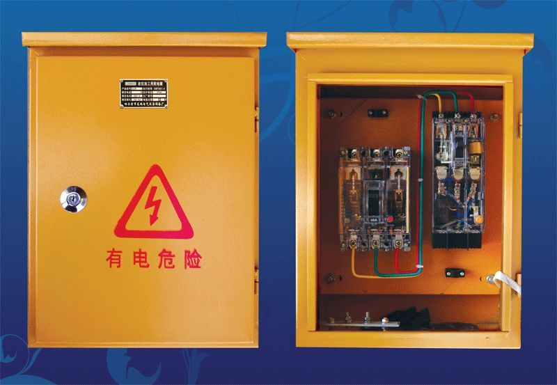 機電的！施工現場臨時用電配電箱(機柜)標準化配置圖集，只有這一個！