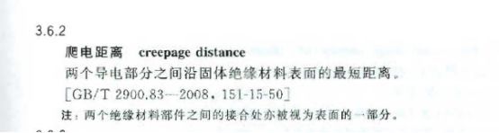 《建筑電氣工程施工質量驗收規范》GB50303-2015 配電箱(機柜)安裝詳細說明！