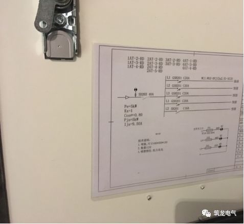 《建筑電氣工程施工質量驗收規范》GB50303-2015 配電箱(機柜)安裝詳細說明！