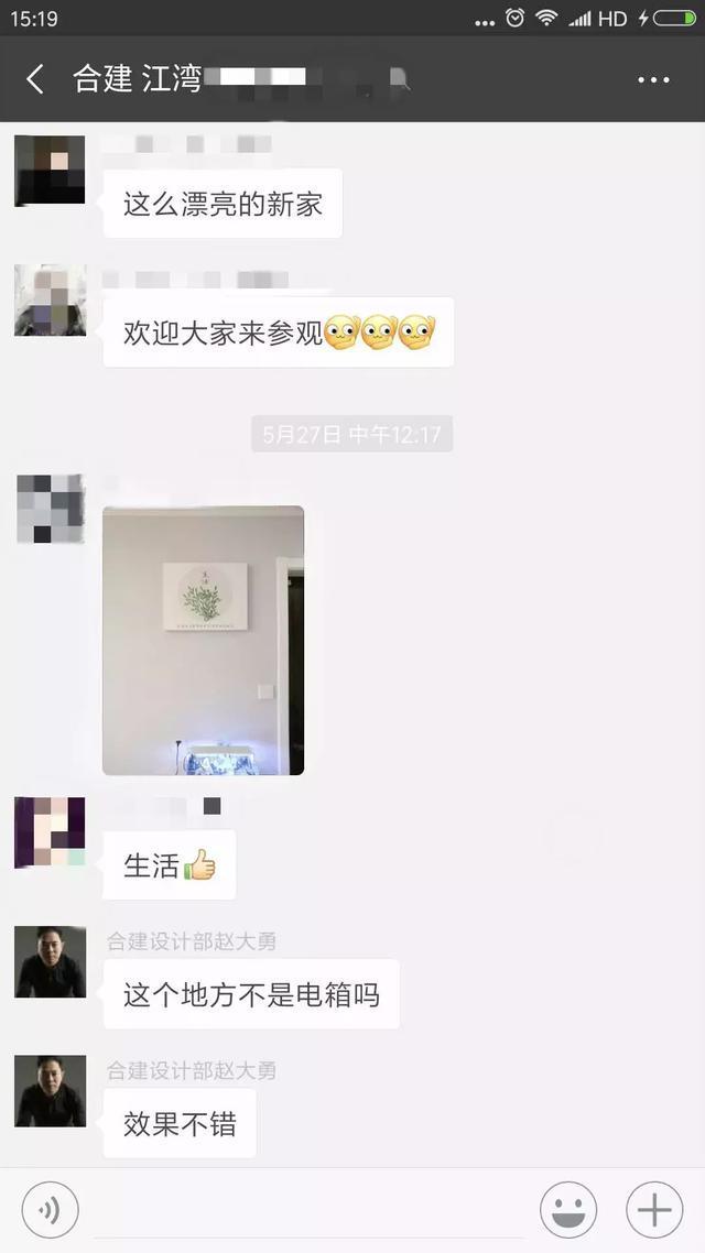 配電箱泄漏太難看了，簡單的變化，鄰居們都震驚了！