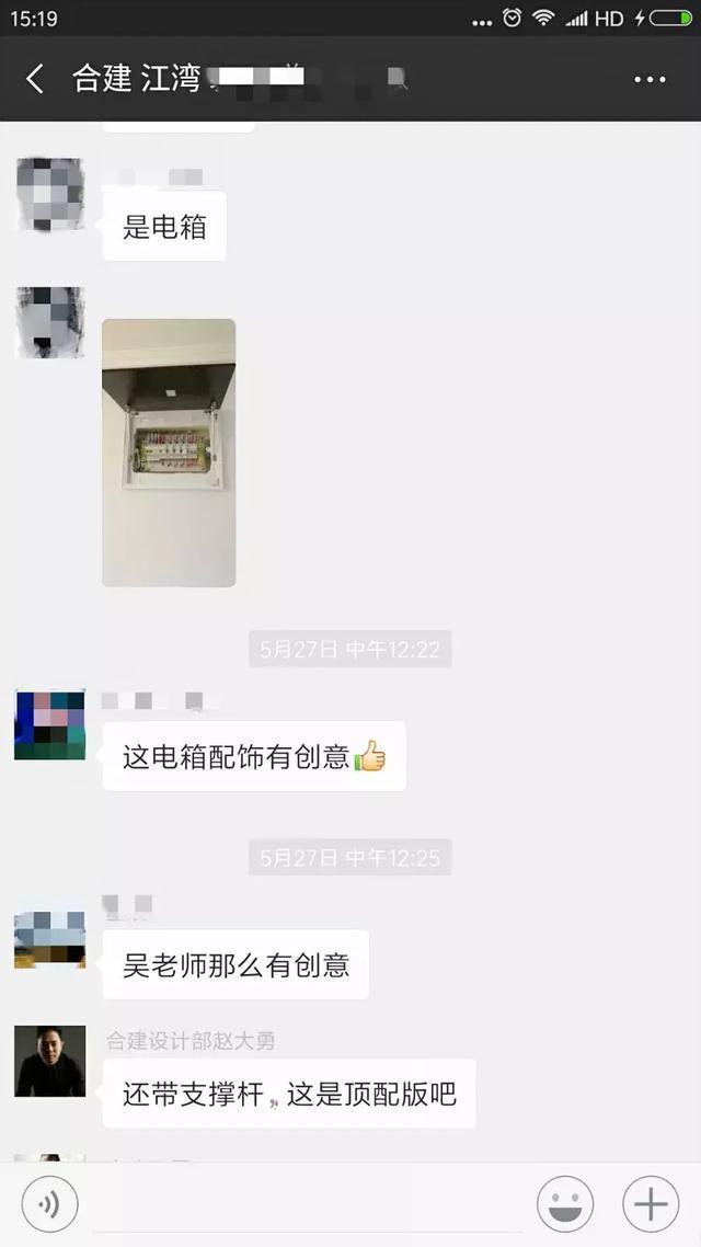 配電箱泄漏太難看了，簡單的變化，鄰居們都震驚了！