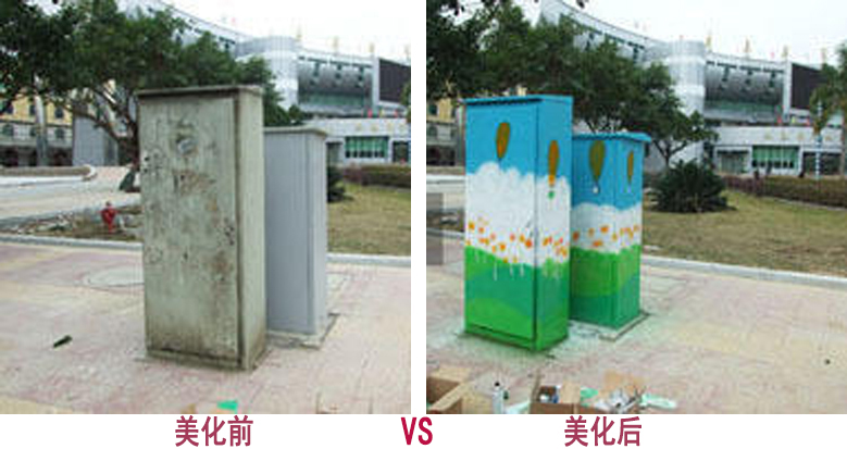Not 配電箱影響市容，但你不知道如何美化它。