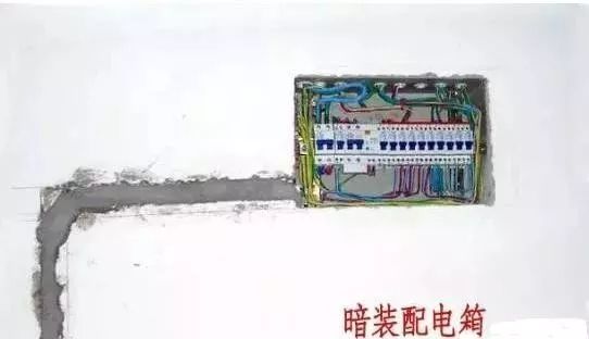 配電箱標準、接線方法、安裝方法和分類等。被詳細描述并且一次清楚。