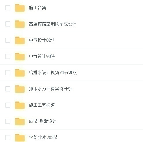 跟著師傅學做配電箱，看到師傅的手藝，我不好意思開始