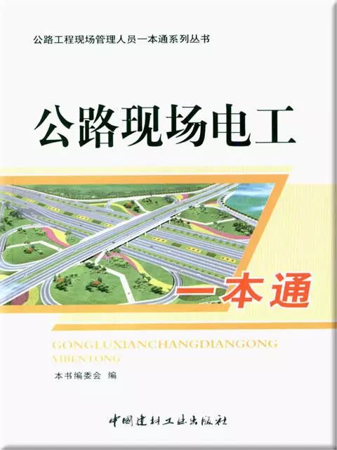 三級配電，二級保護，一機一閘一漏，一箱配電箱及施工要求