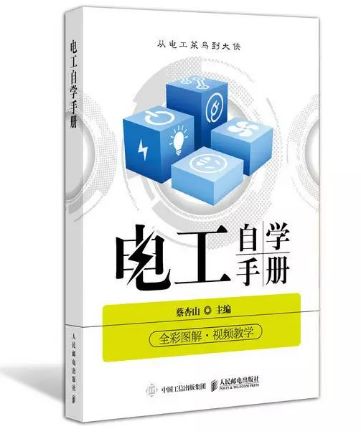 三級配電，二級保護，一機一閘一漏，一箱配電箱及施工要求