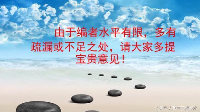 我在1級、2級和3級配電箱有什么樣的設備？如何配置它？你早就應該知道了。