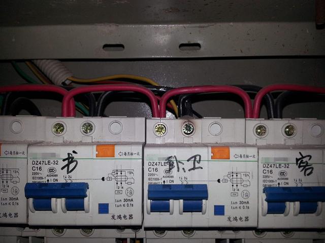 主頁配電箱 63A或40A，用于總漏電保護和空氣開關？讀完之后，我完全明白了！