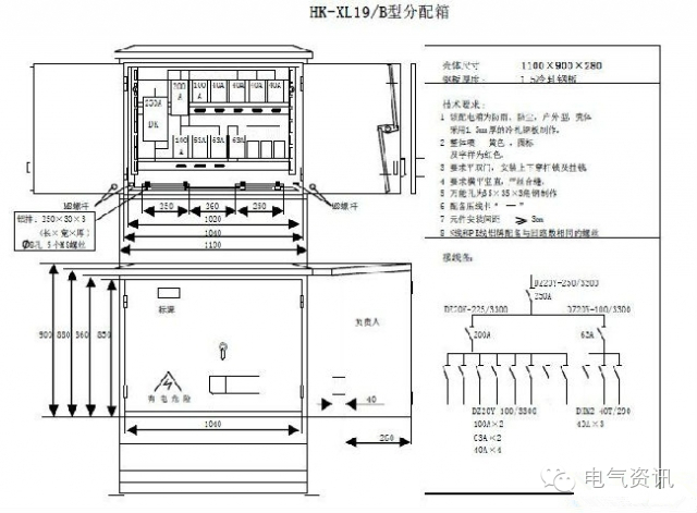 三級配電、二級漏電保護等。配電箱和施工要求(視頻附后)