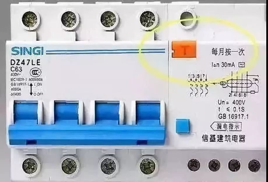 注意！這個按鈕on 配電箱必須每月按一次！