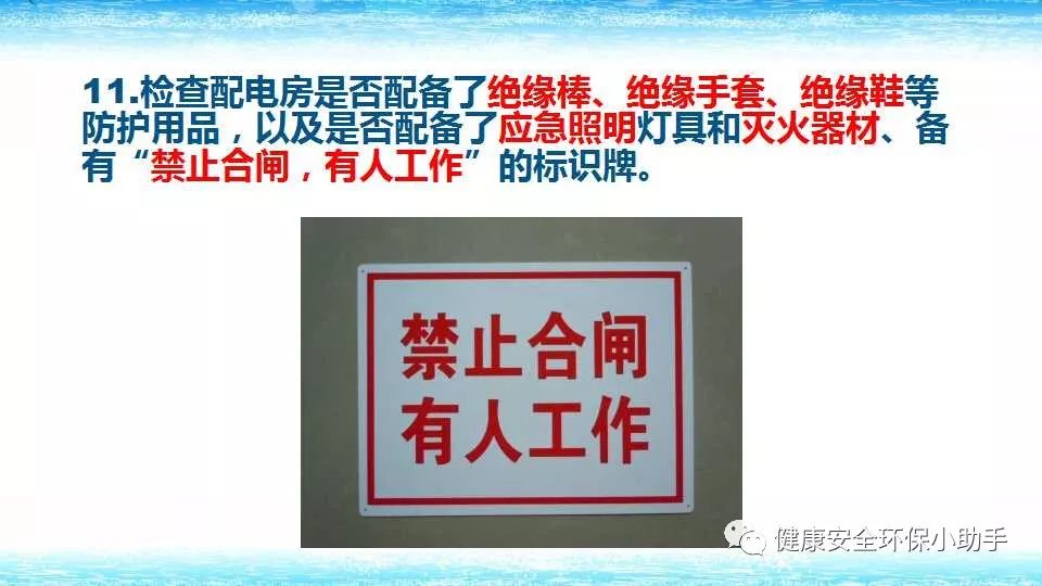 恐怖。工人檢修配電柜，1爆炸火花飛濺，瞬間悲劇......