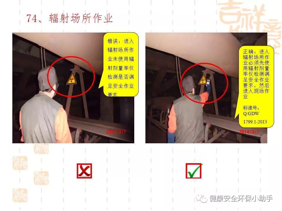 恐怖。工人檢修配電柜，1爆炸火花飛濺，瞬間悲劇......