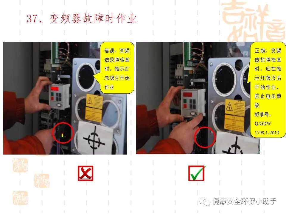 恐怖。工人檢修配電柜，1爆炸火花飛濺，瞬間悲劇......
