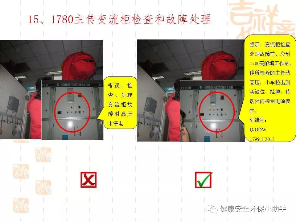 恐怖。工人檢修配電柜，1爆炸火花飛濺，瞬間悲劇......