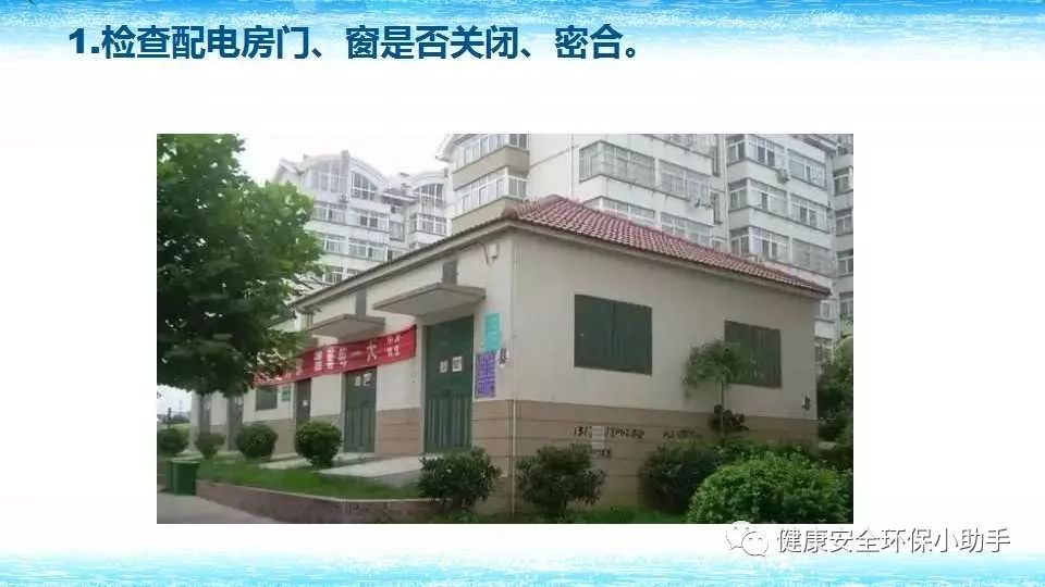 恐怖。工人檢修配電柜，1爆炸火花飛濺，瞬間悲劇......