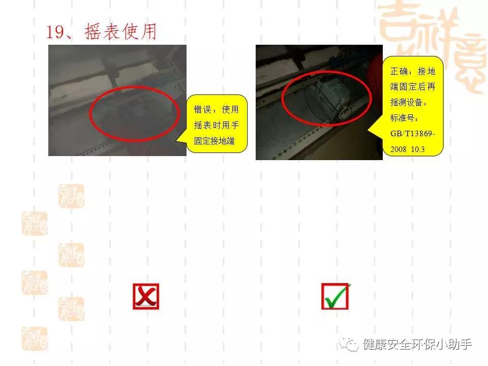 恐怖。工人檢修配電柜，1爆炸火花飛濺，瞬間悲劇......