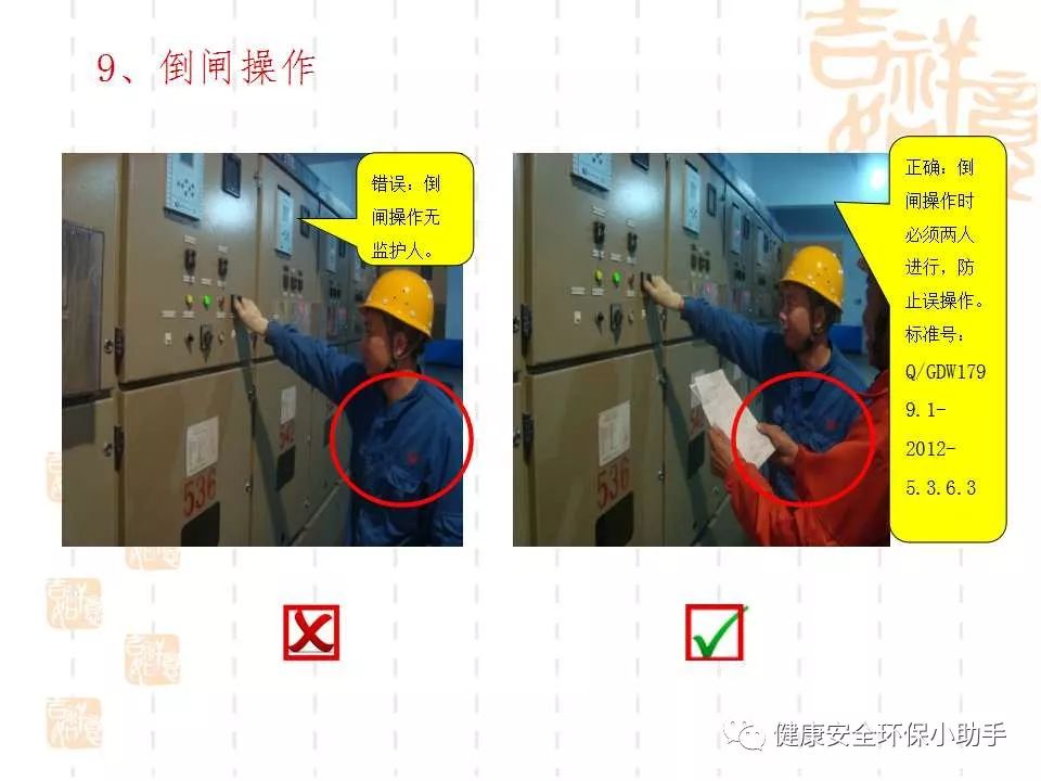 恐怖。工人檢修配電柜，1爆炸火花飛濺，瞬間悲劇......