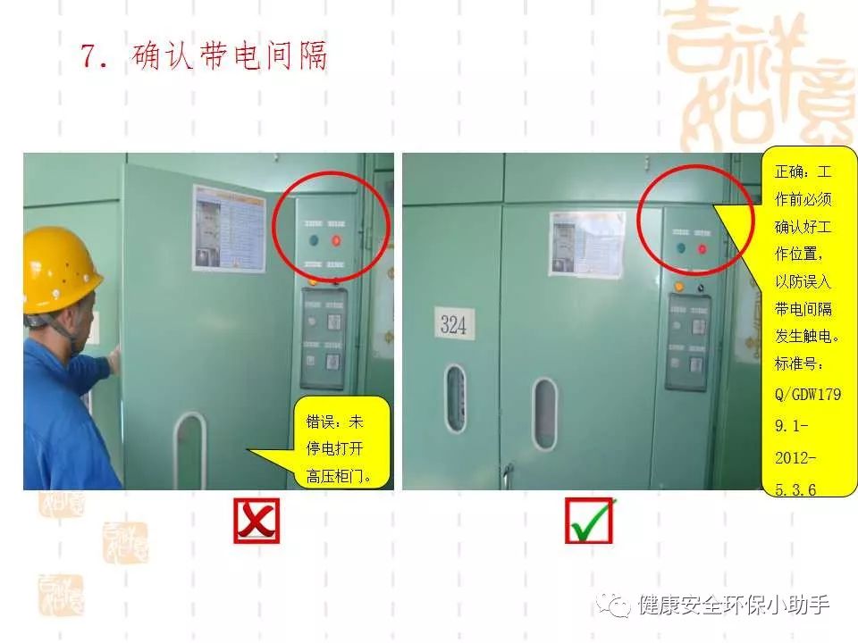 恐怖。工人檢修配電柜，1爆炸火花飛濺，瞬間悲劇......