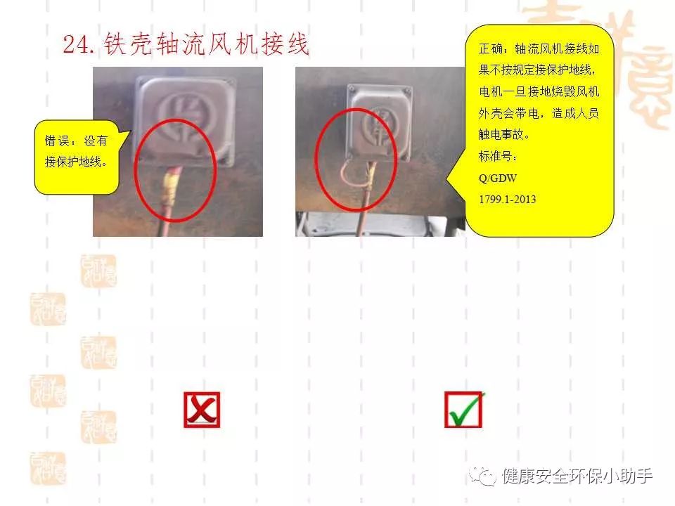 恐怖。工人檢修配電柜，1爆炸火花飛濺，瞬間悲劇......