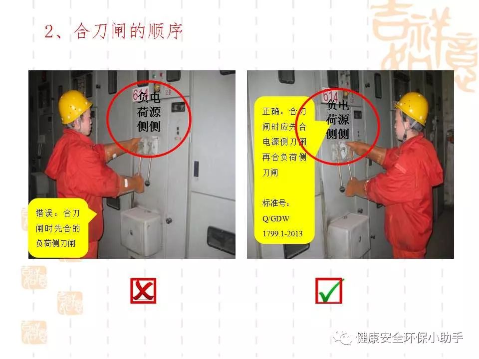 恐怖。工人檢修配電柜，1爆炸火花飛濺，瞬間悲劇......