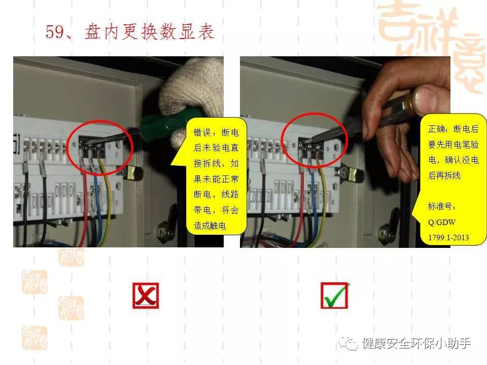 恐怖。工人檢修配電柜，1爆炸火花飛濺，瞬間悲劇......