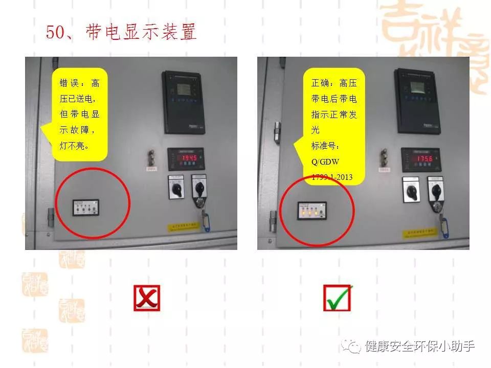 恐怖。工人檢修配電柜，1爆炸火花飛濺，瞬間悲劇......