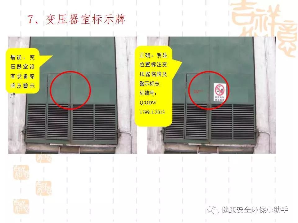 恐怖。工人檢修配電柜，1爆炸火花飛濺，瞬間悲劇......