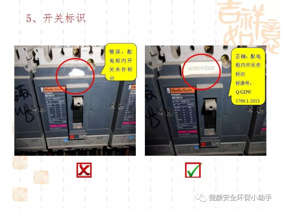 恐怖。工人檢修配電柜，1爆炸火花飛濺，瞬間悲劇......