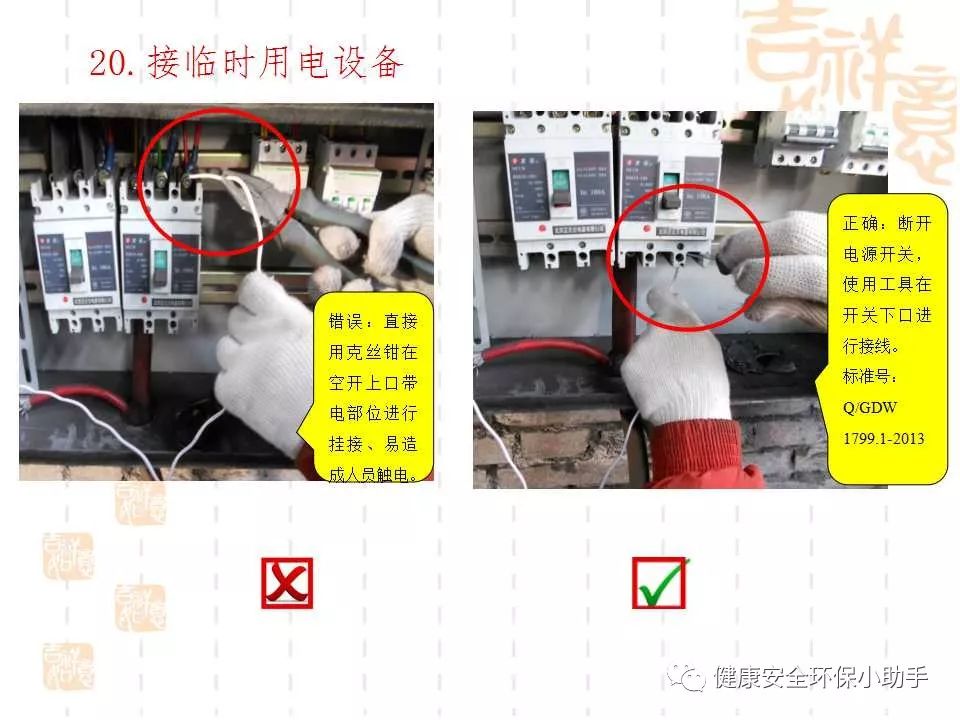 恐怖。工人檢修配電柜，1爆炸火花飛濺，瞬間悲劇......