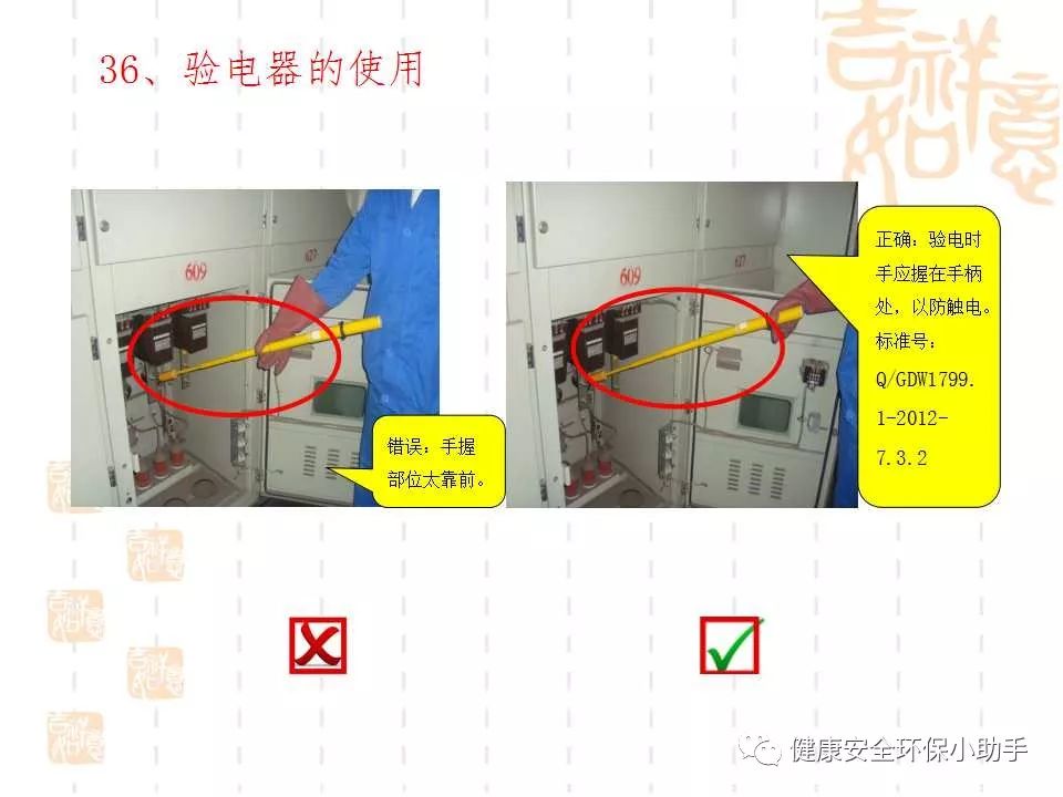 恐怖。工人檢修配電柜，1爆炸火花飛濺，瞬間悲劇......