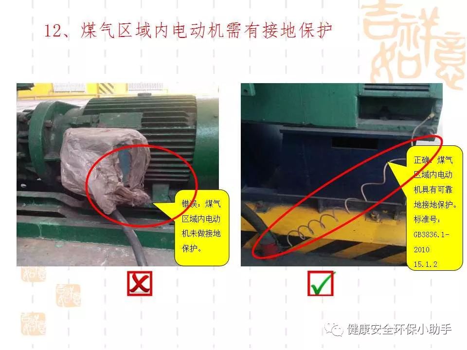 恐怖。工人檢修配電柜，1爆炸火花飛濺，瞬間悲劇......