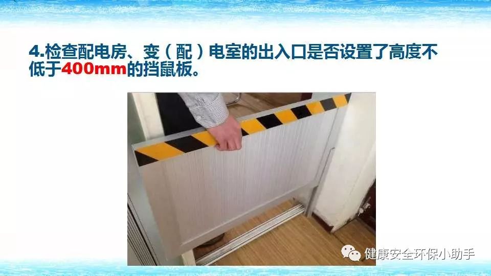 恐怖。工人檢修配電柜，1爆炸火花飛濺，瞬間悲劇......