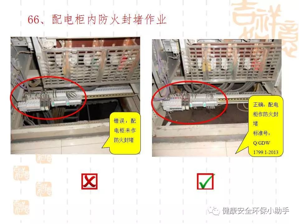 恐怖。工人檢修配電柜，1爆炸火花飛濺，瞬間悲劇......