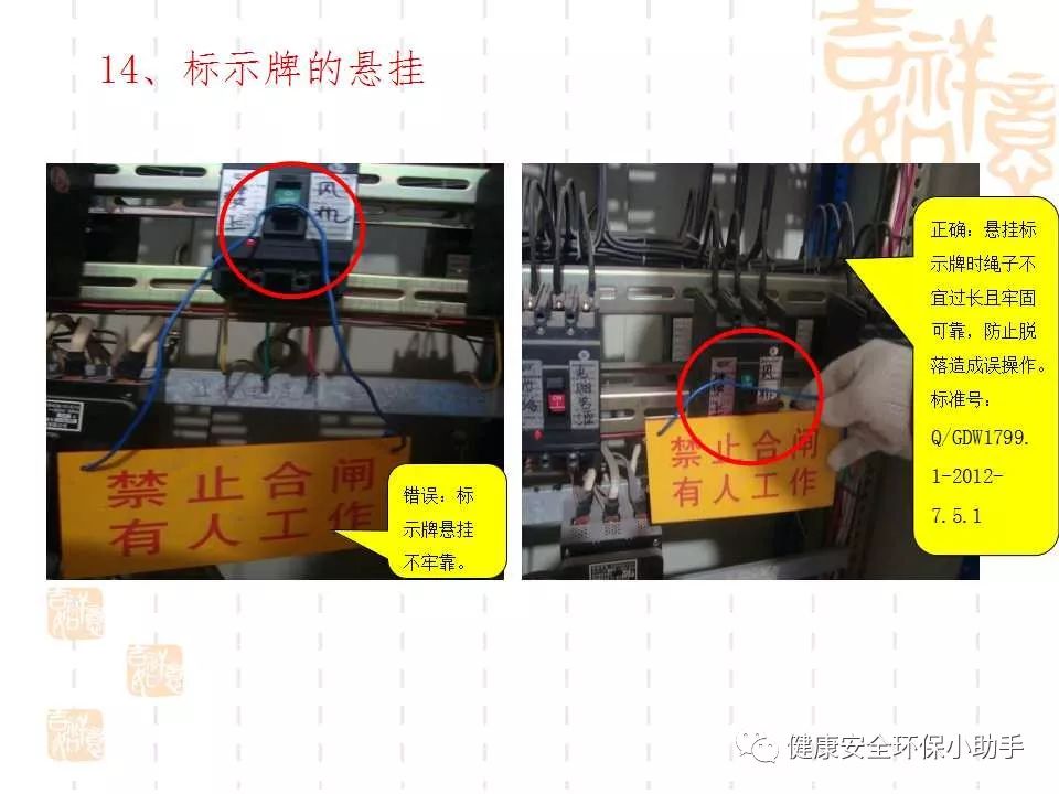恐怖。工人檢修配電柜，1爆炸火花飛濺，瞬間悲劇......
