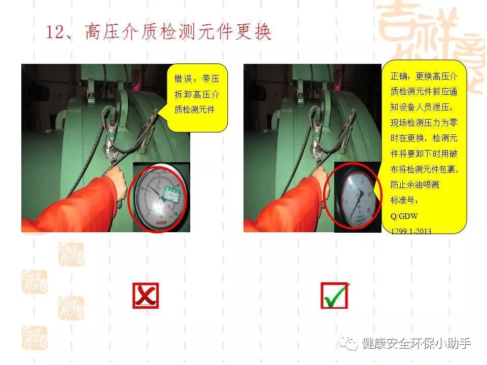 恐怖。工人檢修配電柜，1爆炸火花飛濺，瞬間悲劇......
