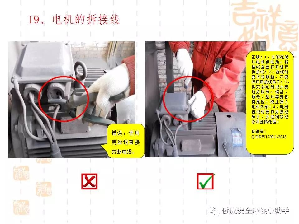 恐怖。工人檢修配電柜，1爆炸火花飛濺，瞬間悲劇......