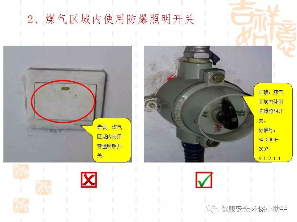 恐怖。工人檢修配電柜，1爆炸火花飛濺，瞬間悲劇......