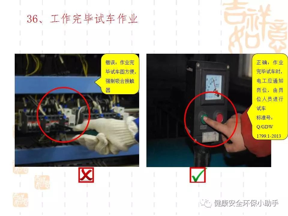 恐怖。工人檢修配電柜，1爆炸火花飛濺，瞬間悲劇......