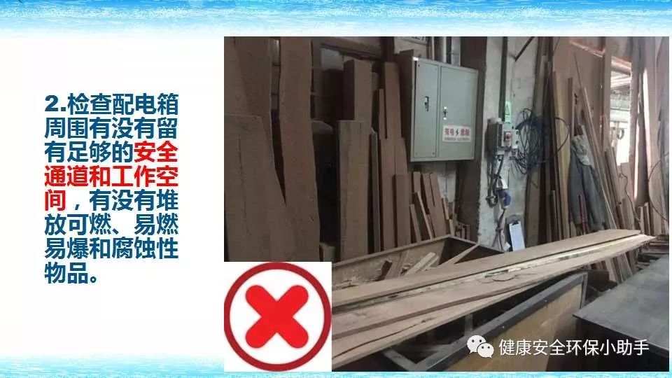 恐怖。工人檢修配電柜，1爆炸火花飛濺，瞬間悲劇......