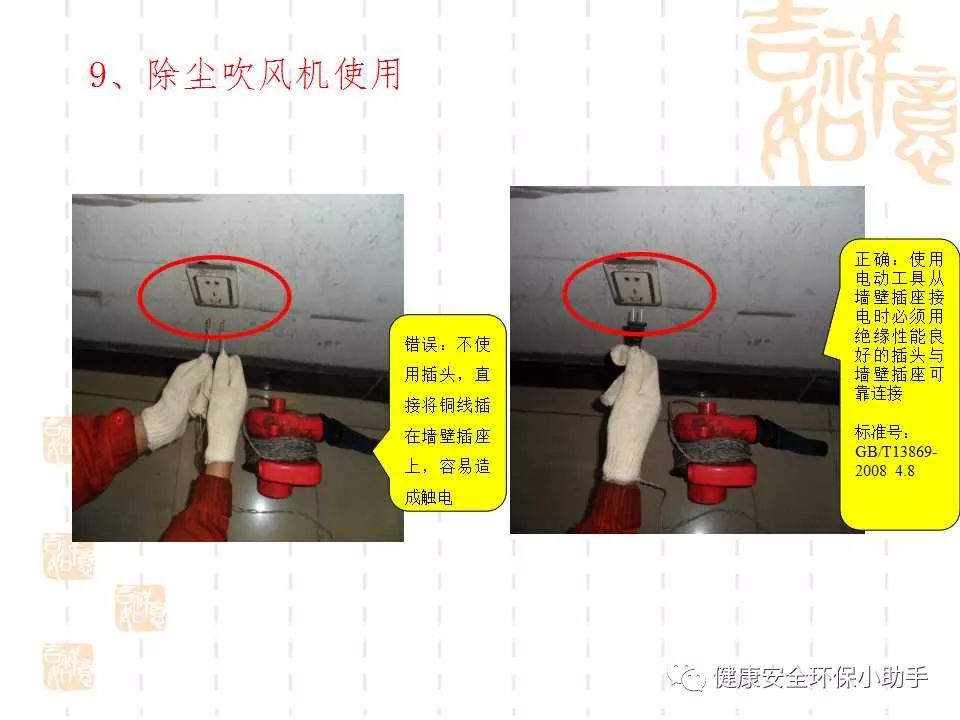 恐怖。工人檢修配電柜，1爆炸火花飛濺，瞬間悲劇......