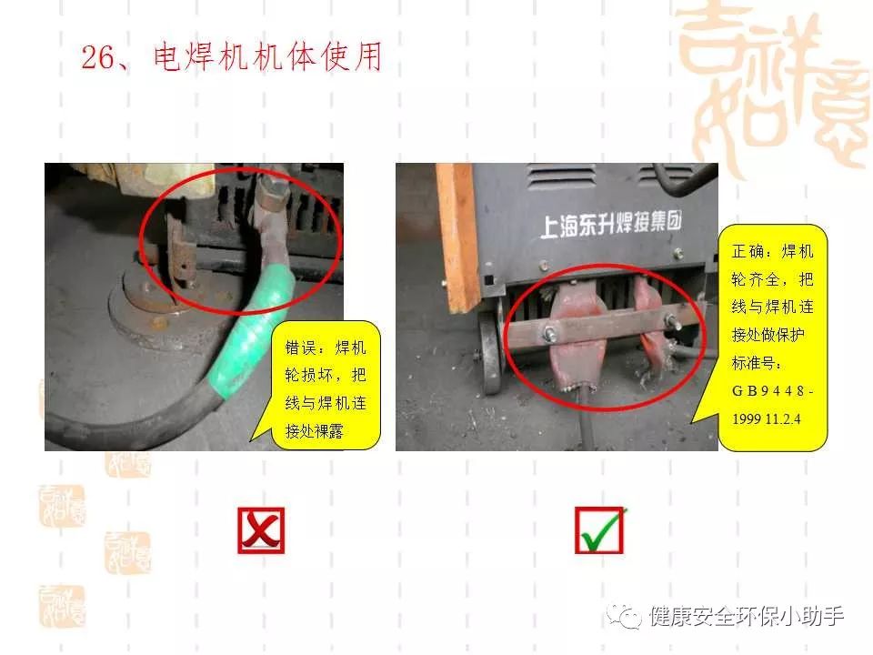 恐怖。工人檢修配電柜，1爆炸火花飛濺，瞬間悲劇......