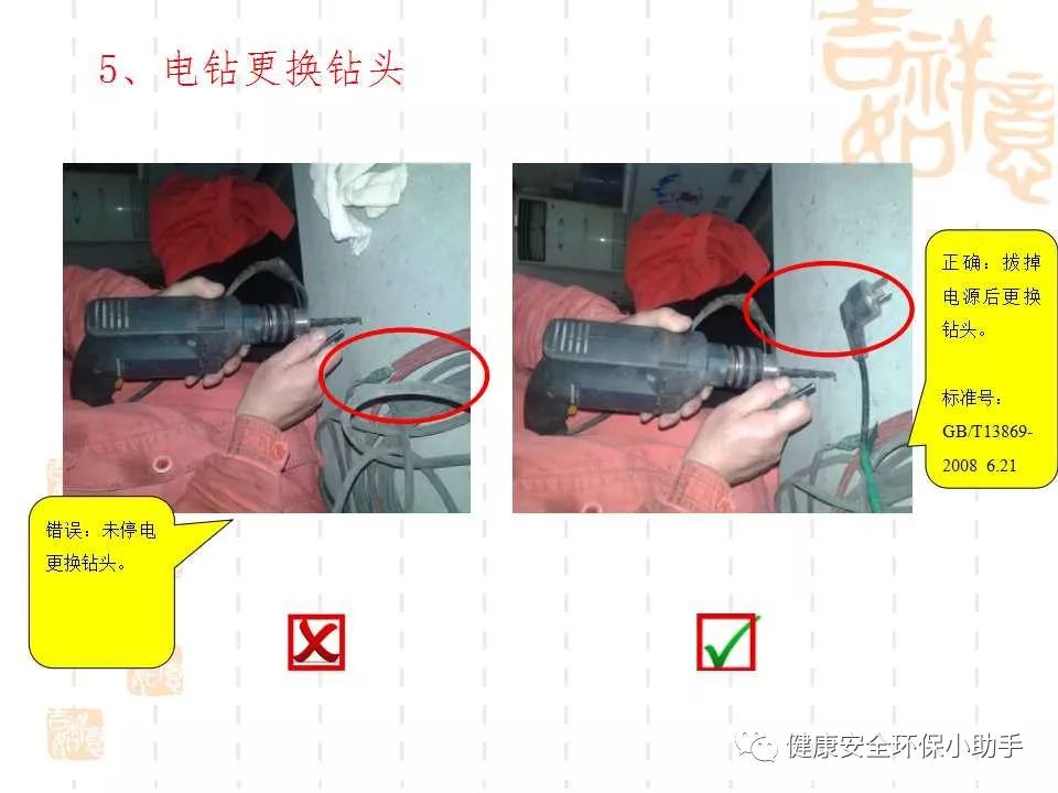 恐怖。工人檢修配電柜，1爆炸火花飛濺，瞬間悲劇......