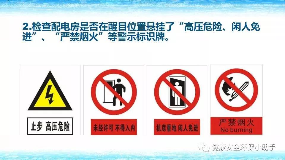 恐怖。工人檢修配電柜，1爆炸火花飛濺，瞬間悲劇......